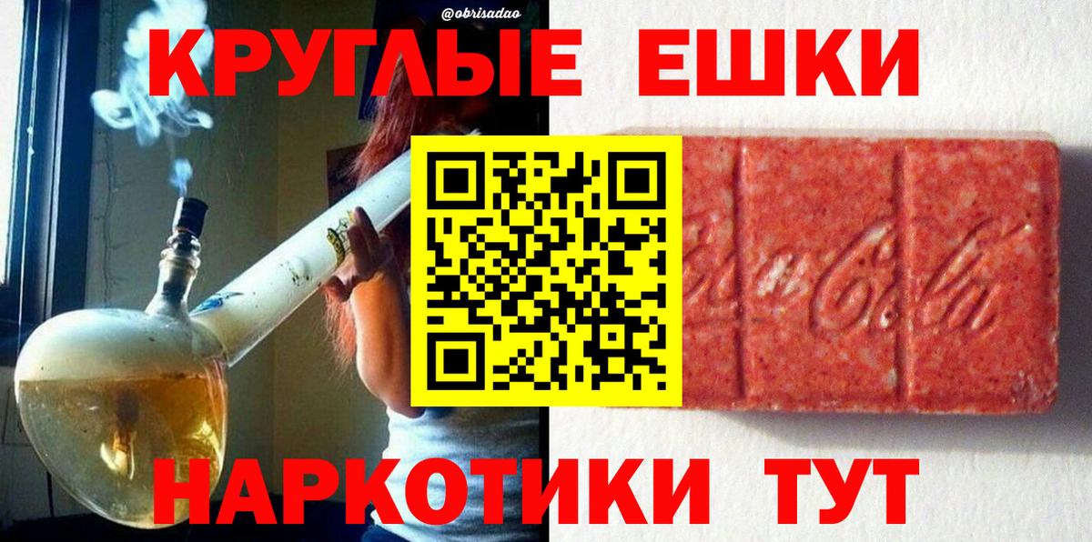 Экстази XTC Электросталь