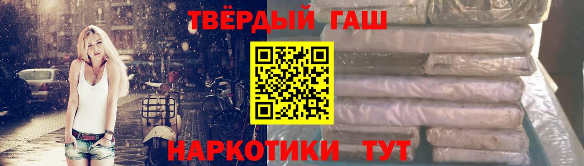 что такое наркотик  Гашиш 40% ТГК  Электросталь  Вход с VPN  Гашиш VHQ  ГАШИШ 