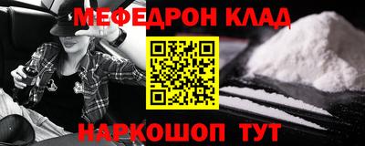 кокаин Можга