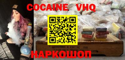 не бодяженный Моздок