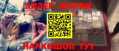 кокаин Можга