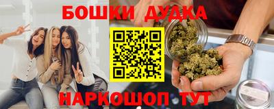 кокаин Можга