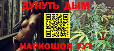 кокаин Можга