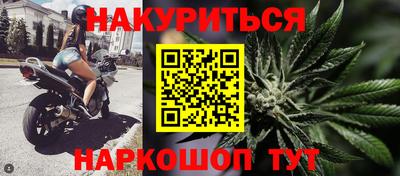кокаин Можга