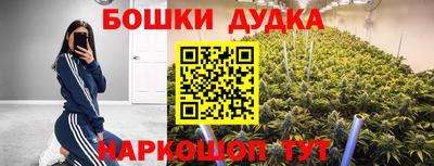 кокаин Можга