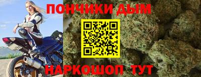 прущая мука Можайск