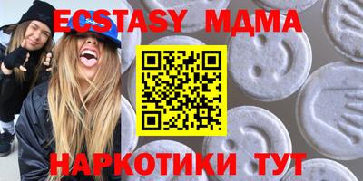 кокаин Можга