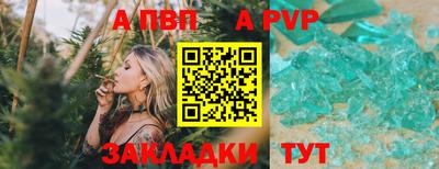 кокаин Можга