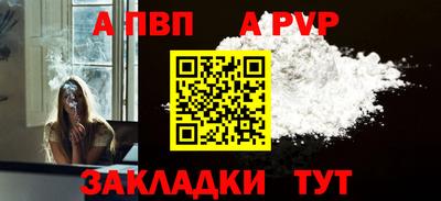 кокаин Можга
