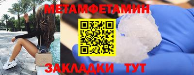 прущая мука Можайск
