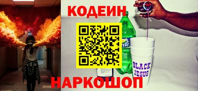 кокаин Можга