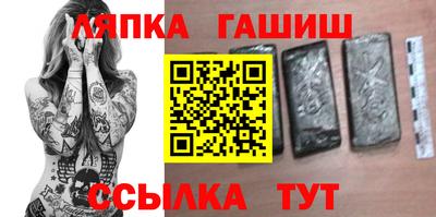 кокаин Можга