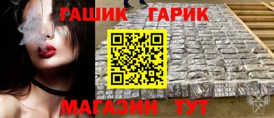 прущая мука Можайск