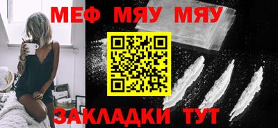 прущая мука Можайск