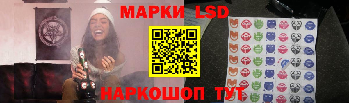 Электросталь  Лсд 25 экстази кислота  Лсд 25 экстази кислота  ЛСД экстази  Вход с VPN 