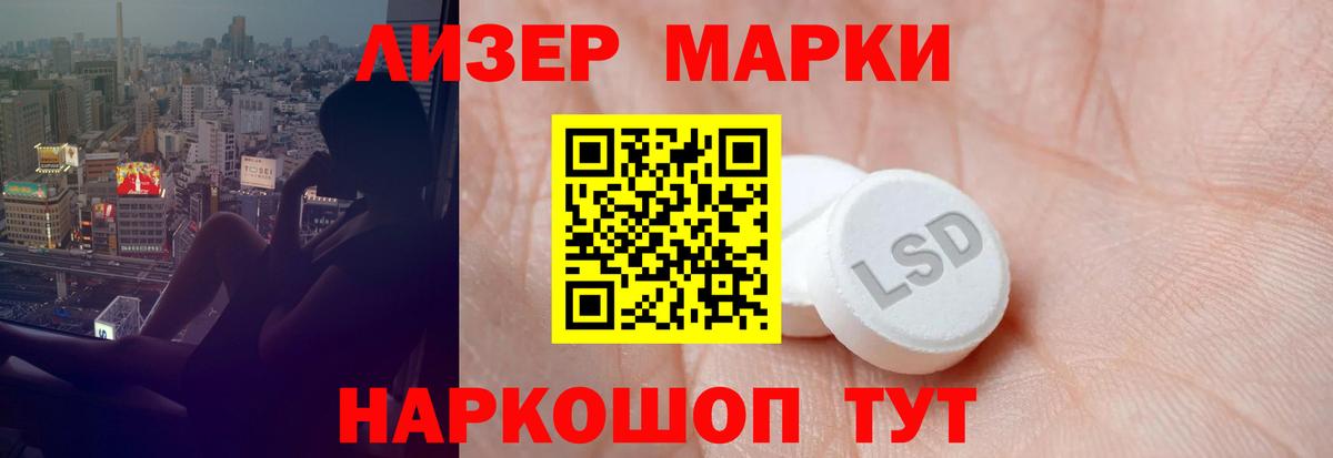 ЛСД экстази ecstasy Электросталь