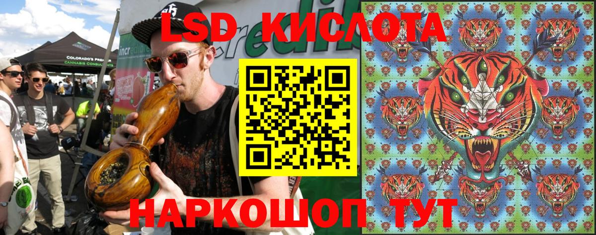 Марки 25I-NBOMe 1500мкг Электросталь