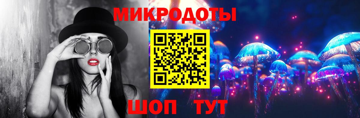 Псилоцибиновые грибы MAGIC MUSHROOMS Электросталь