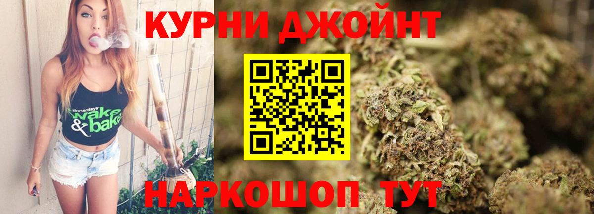 Бошки марихуана Ganja  Вход с VPN  МАРИХУАНА Bruce Banner  Электросталь 